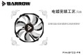 Fan Case Barrow RGB LRC2.0 PWM (BF02-PR)