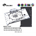 Block vga Bykski N-GV4090AORUS-X GPU BLOCK ( AORUS 4090 MASTER 24G )