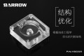 Pumptop Barrow for DDC Acryl 2017 ( RGB )